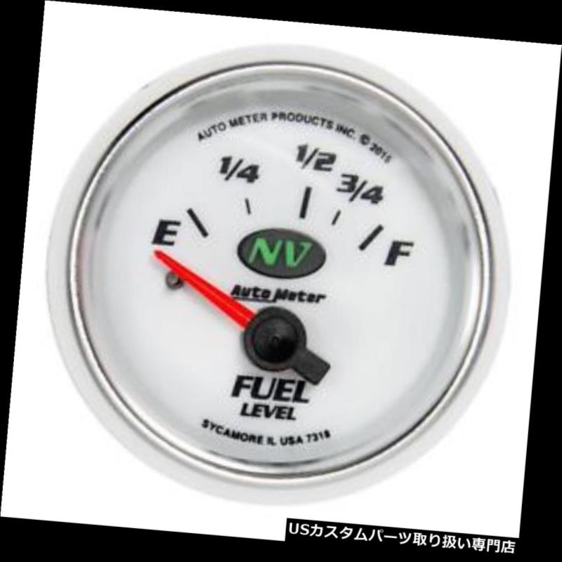 USタコメーター オートメーター7318 NV燃料レベルゲージ、2-1 / 16、16 / 158オーム、フラットレンズ Auto Meter 7318 NV Fuel Level Gauge, 2-1/16, 16/158 Ohm, Flat Lens 【並行輸入品】