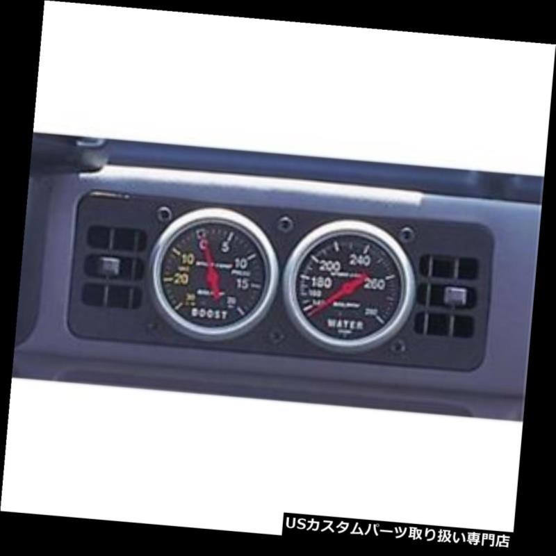 USタコメーター オートメーター50101デュアルゲージケージ、通気孔付き、1987-93マスタング、2-5 / 8インチ Auto Meter 50101 Dual Gauge Cage w/Vents, 1987-93 Mustang, 2-5/8 Inch 【並行輸入品】