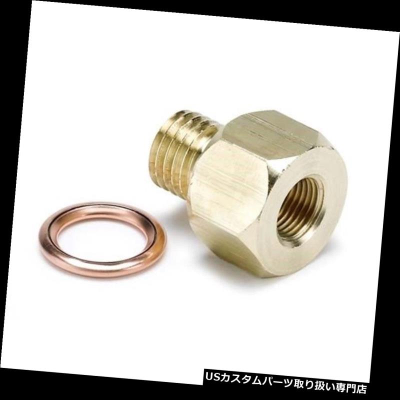 USタコメーター オートメーター2277温度センダーアダプター継手、1/8 NPT-M12×1.5 Auto Meter 2277 Temperature Sender Adapter Fitting, 1/8 NPT-M12x1.5 【並行輸入品】 25,967円