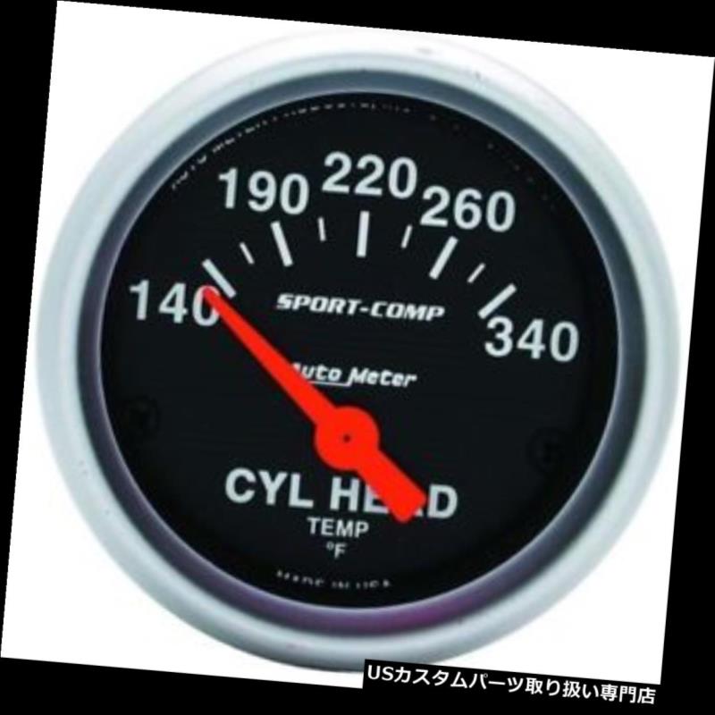 USタコメーター オートメーター3336スポーツコンプ空芯シリンダーヘッド温度計 Auto Meter 3336 Sport-Comp Air-Core Cylinder Head Temperature Gauge 【並行輸入品】