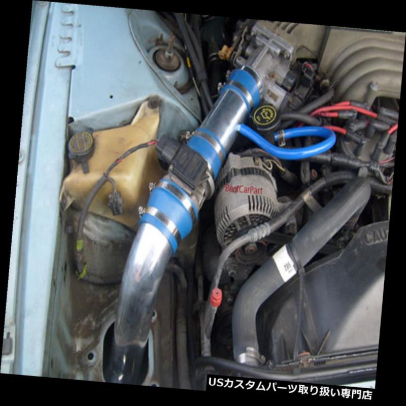 USエアインテーク インナーダクト BCPブルー1991 1992 1993 Thunderbird 5.0L V8コールドエアインテークキット+フィルター BCP BLUE 1991 1992 1993 Thunderbird 5.0L V8 Cold Air Intake Kit + Filter 【並行輸入品】