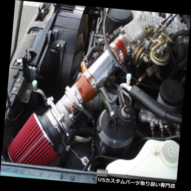 USエアインテーク インナーダクト パスファインダーピックアップ3.0L V6 XE SEショートラムエアインテーク用BCP RED 1991-1995 BCP RED 1991-1995 For Pathfinder PickUp 3.0L V6 XE SE Short Ram Air Intake 【並行輸入品】