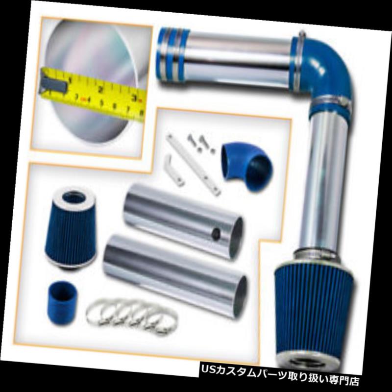 USエアインテーク インナーダクト 05-08アキュラRL 3.5 V6冷気レーシングインテークシステム+フィルター用BCPブルー BCP BLUE For 05-08 Acura RL 3.5 V6 Cold Air Racing Intake System + Filter 【並行輸入品】