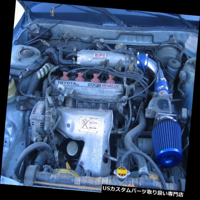 USエアインテーク インナーダクト BCPブルー87-91カムリベースDLX LE 2.0L L4ショートラムエアインテーク+フィルター BCP BLUE 87-91 Camry Base DLX LE 2.0L L4 Short Ram Air Intake + Filter 【並行輸入品】