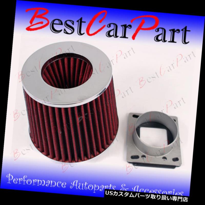 USエアインテーク インナーダクト REDマスエアフローセンサーインテークMAFアダプター+フィルター92-03レンジャー2.3 / 2.5 / 3.0L RED Mass Air Flow Sensor Intake MAF Adapter + Filter 92-03 Ranger 2.3/2.5/3.0L 【並行輸入品】