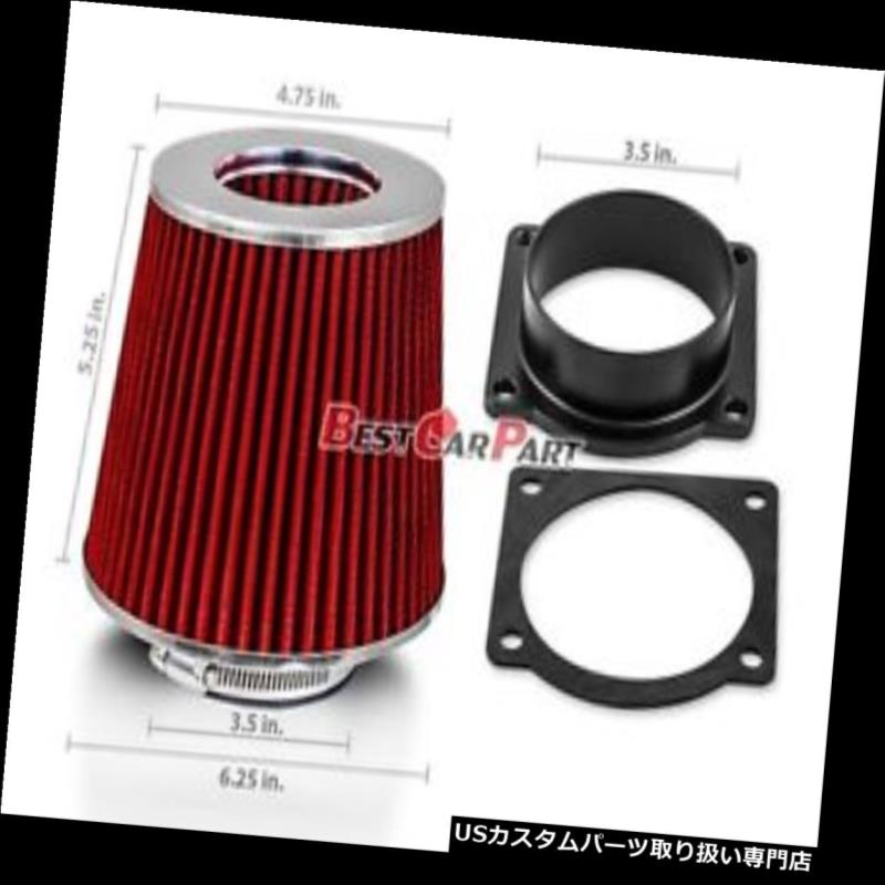 USエアインテーク インナーダクト REDマスエアフローセンサーインテークMAFアダプター+フィルター97-04 Expedition F150 V8 RED Mass Air Flow Sensor Intake MAF Adapter + Filter 97-04 Expedition F150 V8 【並行輸入品】