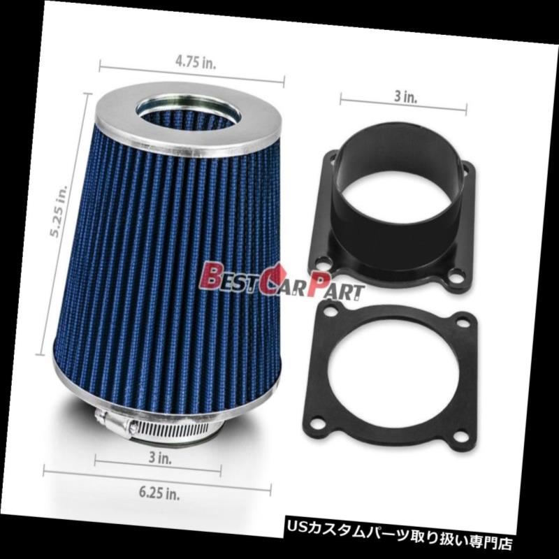 USエアインテーク インナーダクト 青吸入空気量センサーMAFアダプター+ 03-07 FX35 3.5L V6用フィルター BLUE Intake Mass Air Flow Sensor MAF Adapter + Filter For 03-07 FX35 3.5L V6 【並行輸入品】