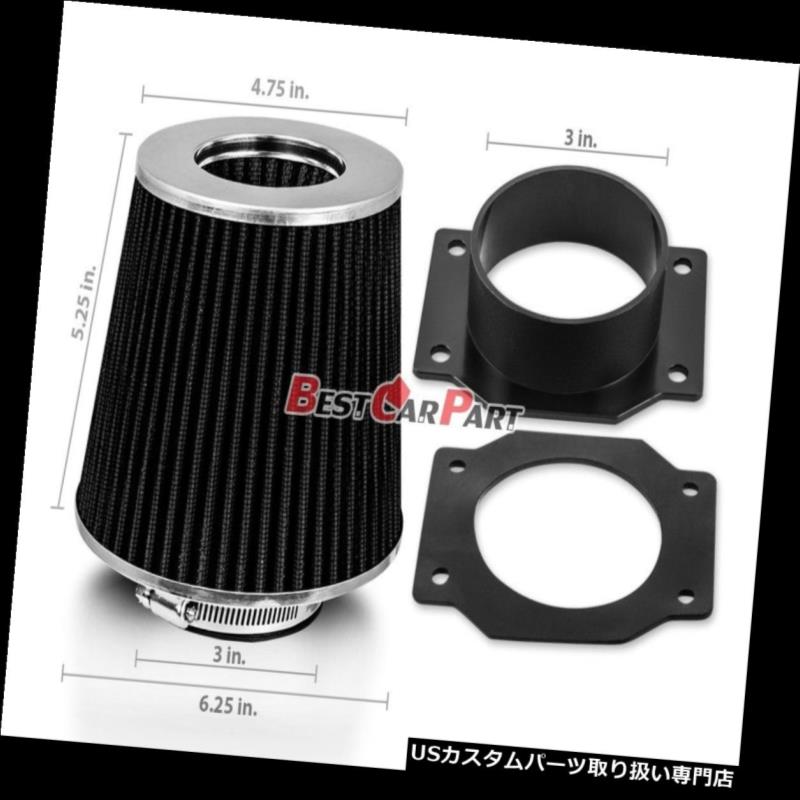 USエアインテーク インナーダクト ブラックマスエアフローセンサーインテークMAFアダプター+フィルター用96-00パスファインダー3.3L BLACK Mass Air Flow Sensor Intake MAF Adapter +Filter For 96-00 Pathfinder 3.3L 【並行輸入品】