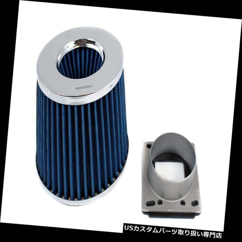 USエアインテーク インナーダクト ブルーマスエアフローセンサーインテークMAFアダプター+フィルター88-92 Golf Jetta 1.8 / 2.0L BLUE Mass Air Flow Sensor Intake MAF Adapter + Filter 88-92 Golf Jetta 1.8/2.0L 【並行輸入品】