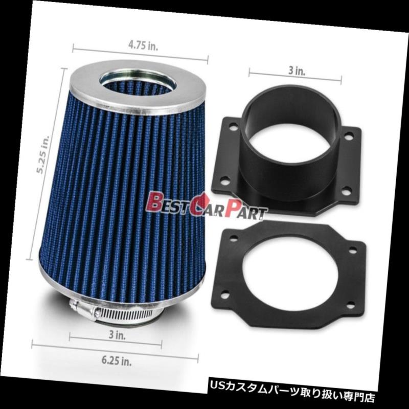 USエアインテーク インナーダクト 93-99用I30 J30 3.0 V6吸気マスエアフローセンサーMAFアダプター+ BLUEフィルター For 93-99 I30 J30 3.0 V6 Intake Mass Air Flow Sensor MAF Adapter+BLUE Filter 【並行輸入品】