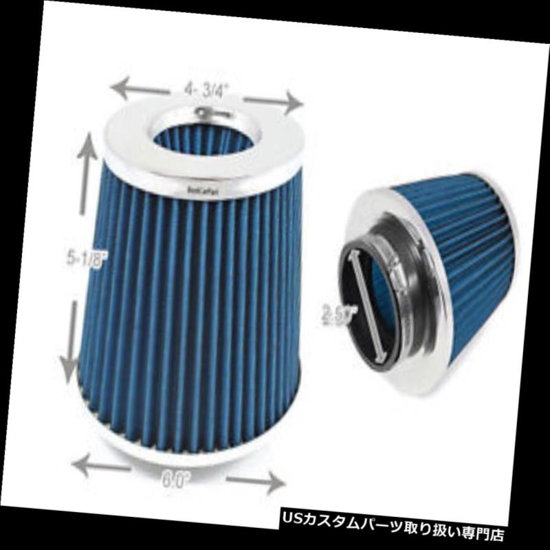 USエアインテーク インナーダクト 2.5インチ63 mmコールドエアインテークコーンフィルター2.5 \