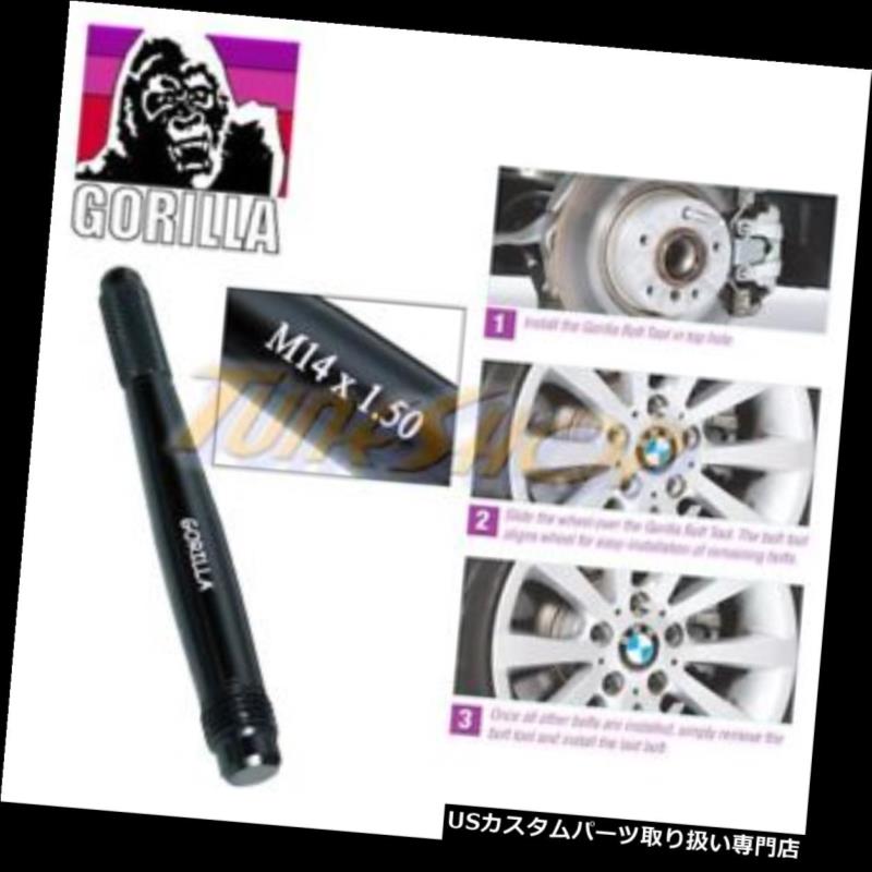 USナット GORILLA 14X1.5ホイールリムナットナットボルトスタッドガイド取り付け調整工具B GORILLA 14X1.5 WHEELS RIMS LUG NUT BOLT STUD GUIDE INSTALLATION ALIGNMENT TOOL B 【並行輸入品】｜カスタムパーツ WORLD倉庫