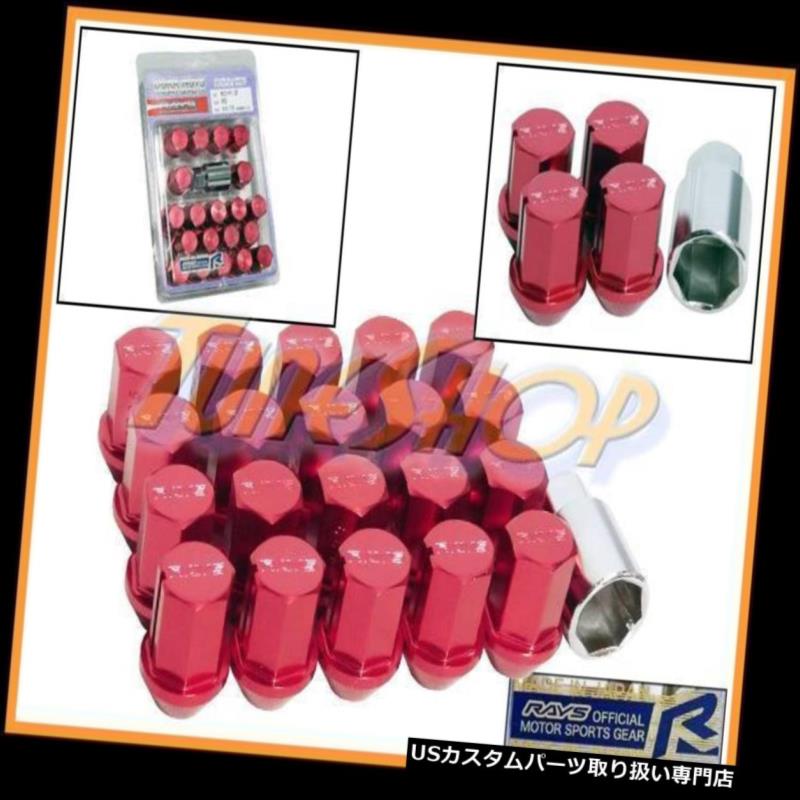 USナット ボークレイ35mmホイールロックナッツ12X1.25 1.25 ACORNリム鍛造DURA 20 RED N VOLK RAYS 35MM WHEELS LOCK LUG NUTS 12X1.25 1.25 ACORN RIM FORGED DURA 20 RED N 【並行輸入品】|カスタムパーツ WORLD倉庫