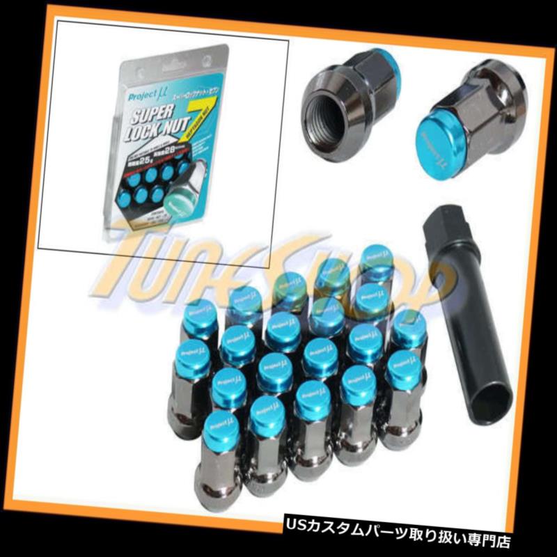 USナット PROJECT MU PMU SUPER 7ロックラッグナッツ12X1.25 1.25ティールドングリホイールリムクローズN PROJECT MU PMU SUPER 7 LOCK LUG NUTS 12X1.25 1.25 TEAL ACORN WHEELS RIMS CLOSE N 【並行輸入品】｜カスタムパーツ WORLD倉庫