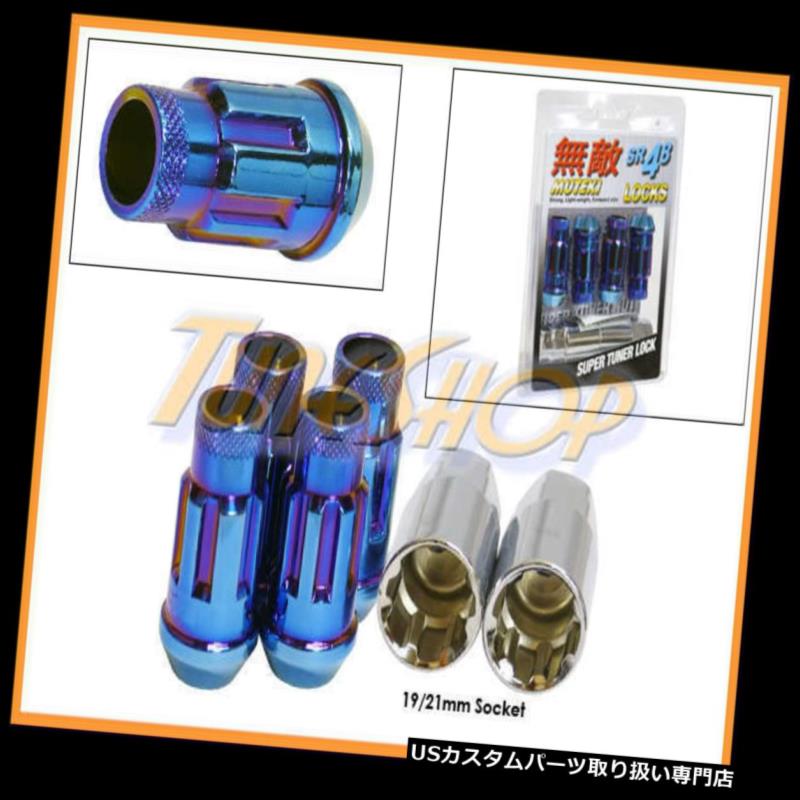 USナット MUTEKI SR48 4ホイールロックラッグナッツセット12X1.5 1.5 ACORNリムオープンエンドネオブルーT MUTEKI SR48 4 WHEELS LOCK LUG NUTS SET 12X1.5 1.5 ACORN RIMS OPEN END NEO-BLUE T 【並行輸入品】