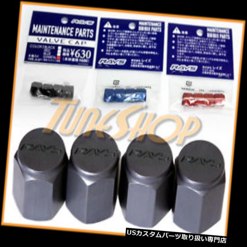 USナット 4ボルトレーシングレイタイヤバルブステムキャップ鍛造アルミガンメタルユニバーサルJDM U 4 VOLK RACING RAYS TIRE VALVE STEM CAP FORGED ALUMINUM GUN METAL UNIVERSAL JDM U 【並行輸入品】 24,156円