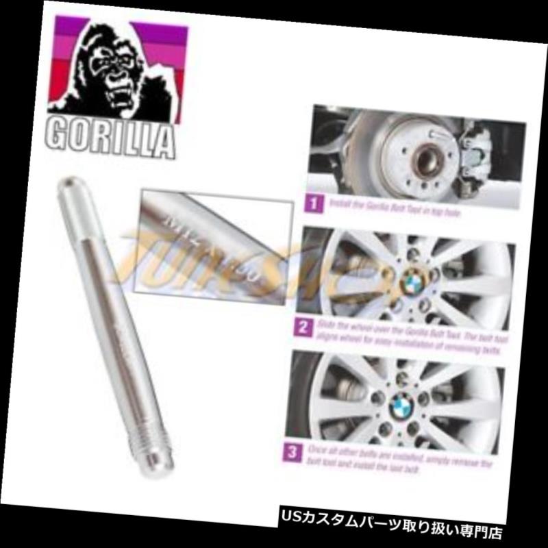 USナット GORILLA M12X1.5ホイールリムラグナットボルトスタッドガイド取り付け調整ツールA GORILLA M12X1.5 WHEELS RIM LUG NUT BOLT STUD GUIDE INSTALLATION ALIGNMENT TOOL A 【並行輸入品】｜カスタムパーツ WORLD倉庫 23,287円