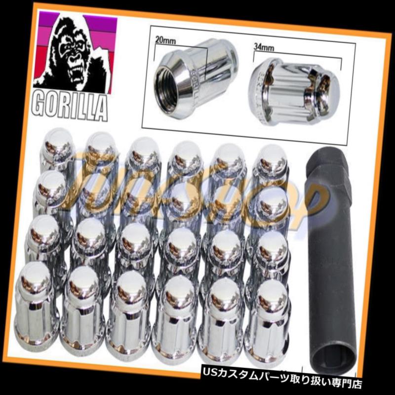 USナット 24 GORILLA SPLINEチューナーロックラグナット12X1.5 1.5 ACORNホイールリムクロームクローズH 24 GORILLA SPLINE TUNER LOCK LUG NUT 12X1.5 1.5 ACORN WHEELS RIMS CHROME CLOSE H 【並行輸入品】