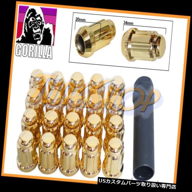 USナット 20 GORILLA SPLINEチューナーロックラグナット12X1.5 1.5 ACORNホイールリムGOLD CLOSE L 20 GORILLA SPLINE TUNER LOCK LUG NUT 12X1.5 1.5 ACORN WHEELS RIMS GOLD CLOSE L 【並行輸入品】