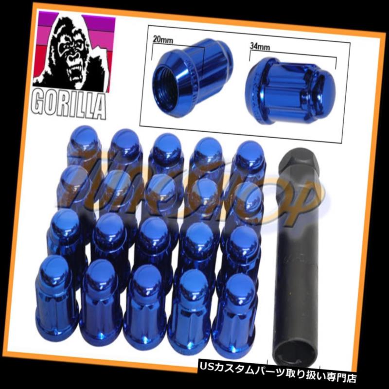 USナット 20 GORILLA SPLINEチューナーロックラグナット12X1.5 1.5 ACORNホイールリムブルークローズM 20 GORILLA SPLINE TUNER LOCK LUG NUT 12X1.5 1.5 ACORN WHEELS RIMS BLUE CLOSE M 【並行輸入品】