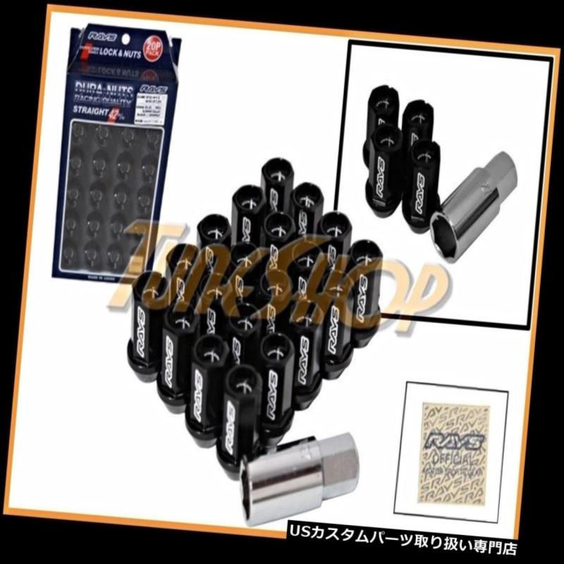 USナット VOLK RACING RAYSストレートL42デュラホイールロックナッツ12X1.5 1.5リムブラックM VOLK RACING RAYS STRAIGHT L42 DURA WHEELS LOCK LUG NUTS 12X1.5 1.5 RIM BLACK M 【並行輸入品】｜カスタムパーツ WORLD倉庫