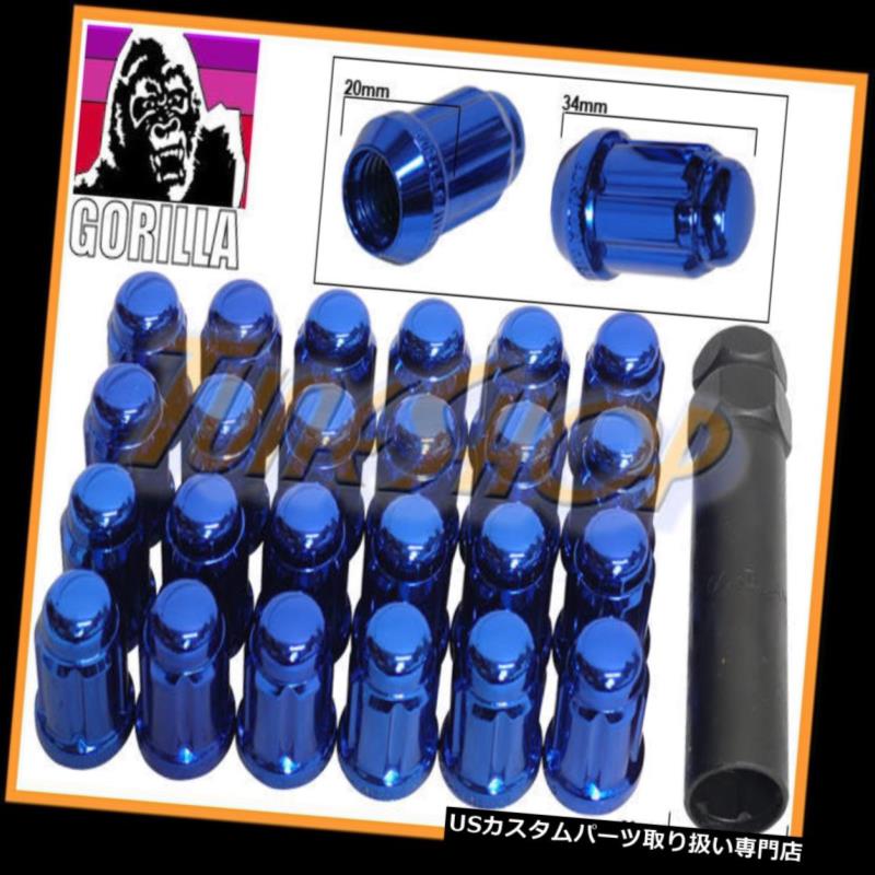 USナット 24 GORILLA SPLINEチューナーロックラグナット12X1.5 1.5 ACORNホイールリムブルークローズL 24 GORILLA SPLINE TUNER LOCK LUG NUT 12X1.5 1.5 ACORN WHEELS RIMS BLUE CLOSE L 【並行輸入品】