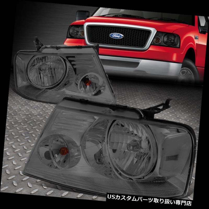 Usグリルガード 喫烟家のヘッドランプ Clea R一隅ライト グリルガード一揃いの道具04 08 Ford F150 Smoked Housing Headlight Clear Corner Light Grille Guard Kit For 04 08 Ford F150 Newbyresnursery Com