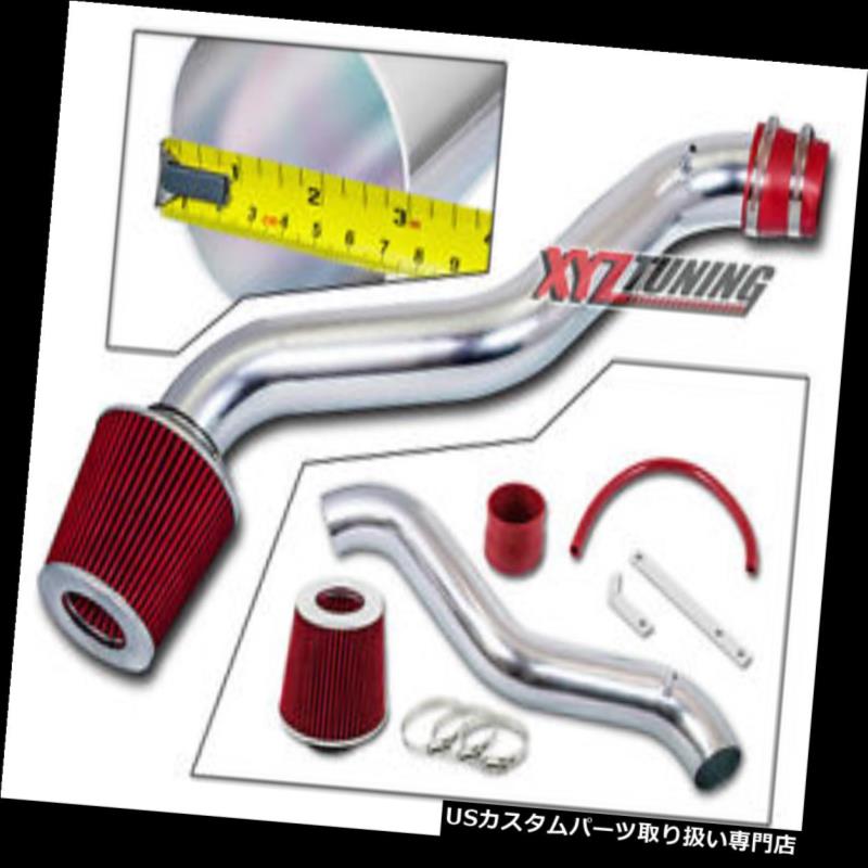 USエアインテーク インナーダクト 3 \
