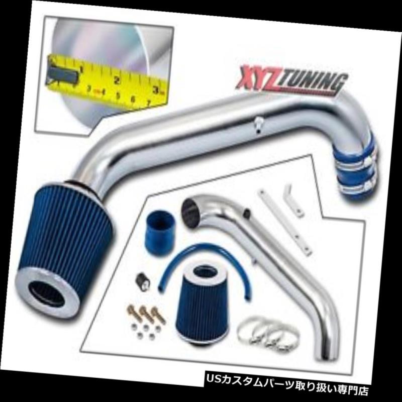 USエアインテーク インナーダクト 2.75 \