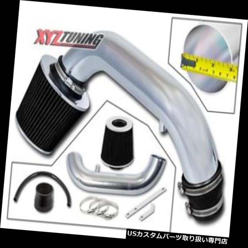 USエアインテーク インナーダクト 3 \