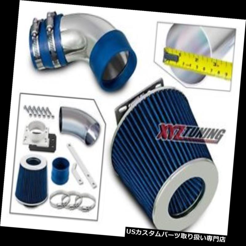 USエアインテーク インナーダクト ブルーショートラムエアインテークキット+ 86-89セリカ2.0L用フィルターN / A非ターボ BLUE Short Ram Air Intake Kit + Filter For 86-89 Celica 2.0L N/A Non-Turbo 【並行輸入品】