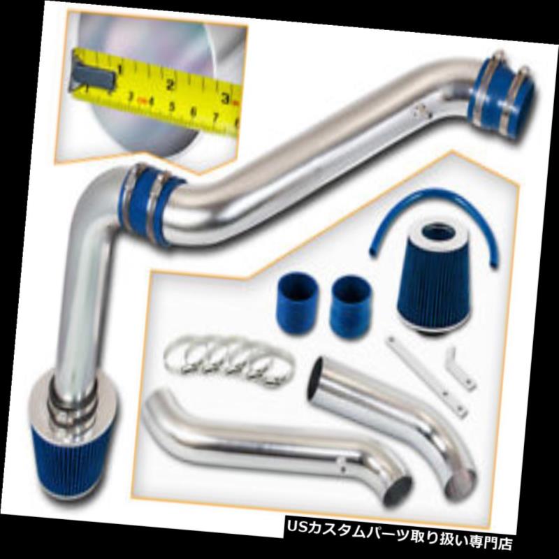USエアインテーク インナーダクト 2.75 \
