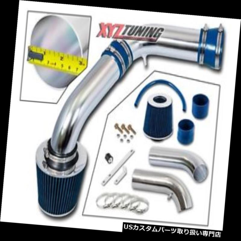 USエアインテーク インナーダクト 青02-08 Ram 1500 2500 3500 4.7 5.7 V 8吸気インテークキット+フィルター3 \