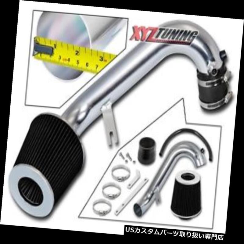 USエアインテーク インナーダクト 2.5 \
