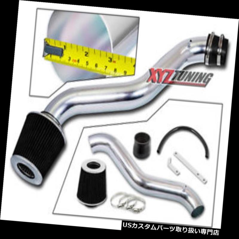 USエアインテーク インナーダクト 3 \