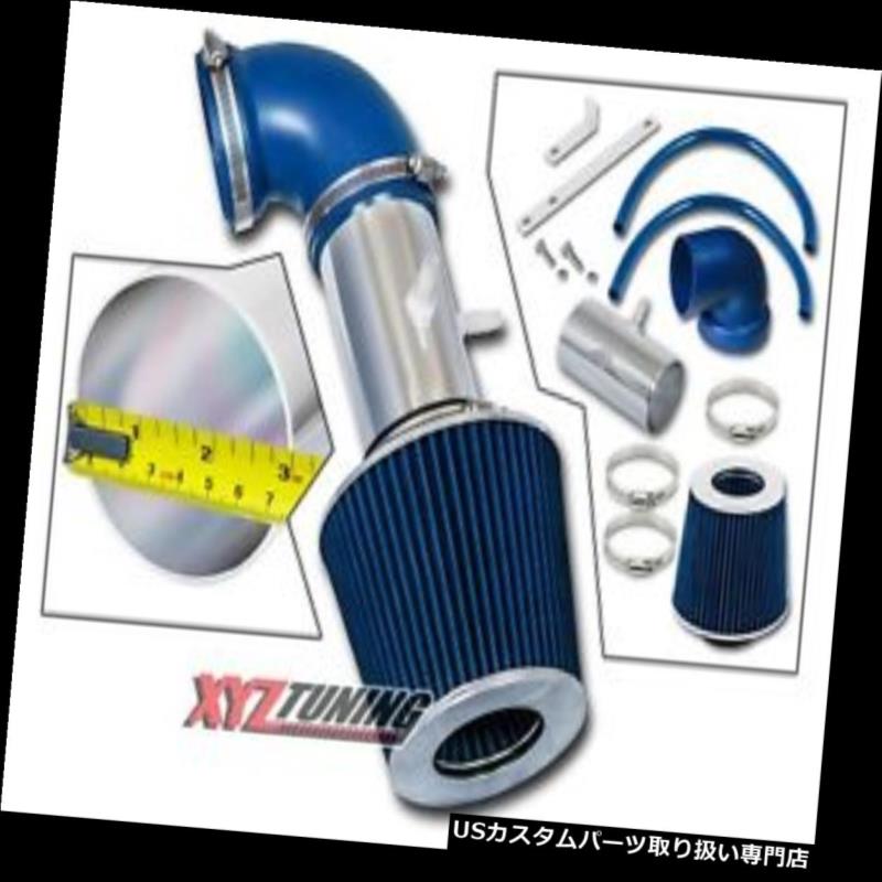 USエアインテーク インナーダクト 01-04 Stratus / Sebrin g 2.7 V6レーシングエアインテーク+ BLUEフィルター 01-04 Stratus/Sebring 2.7 V6 Racing Air Intake +BLUE Filter 【並行輸入品】