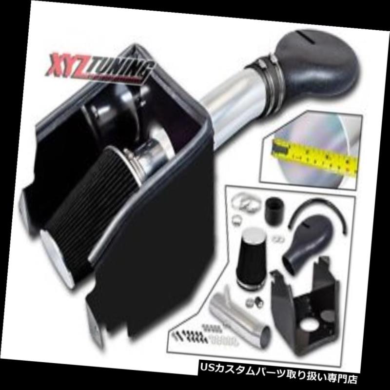 USエアインテーク インナーダクト 4 \