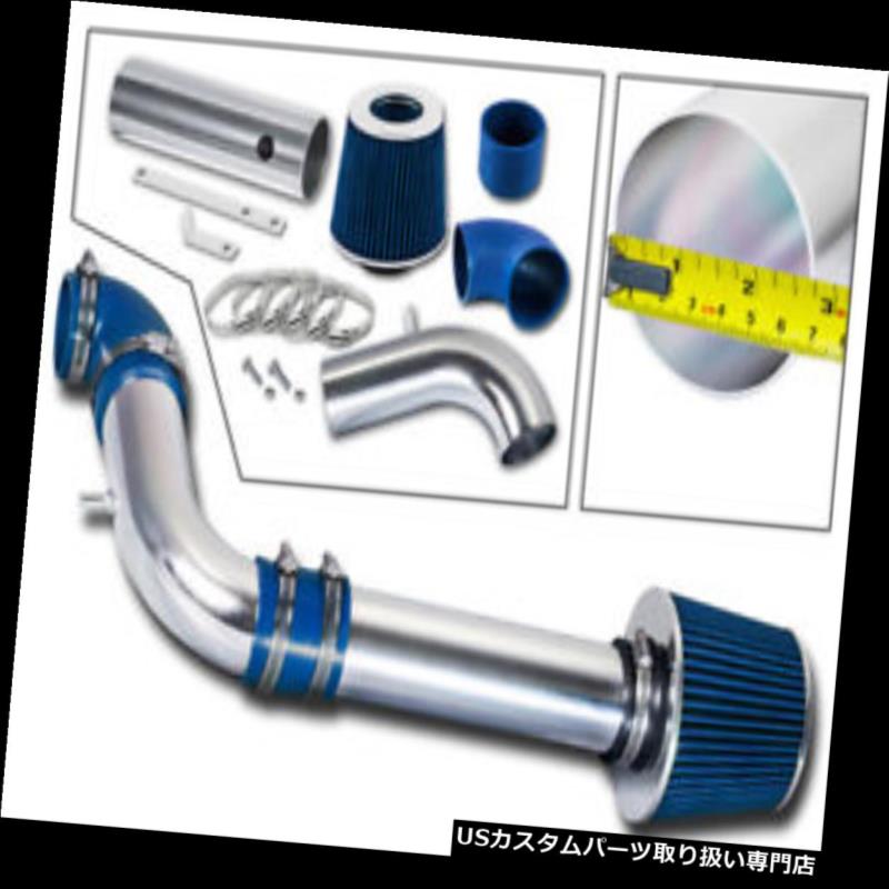 USエアインテーク インナーダクト 2.75 \