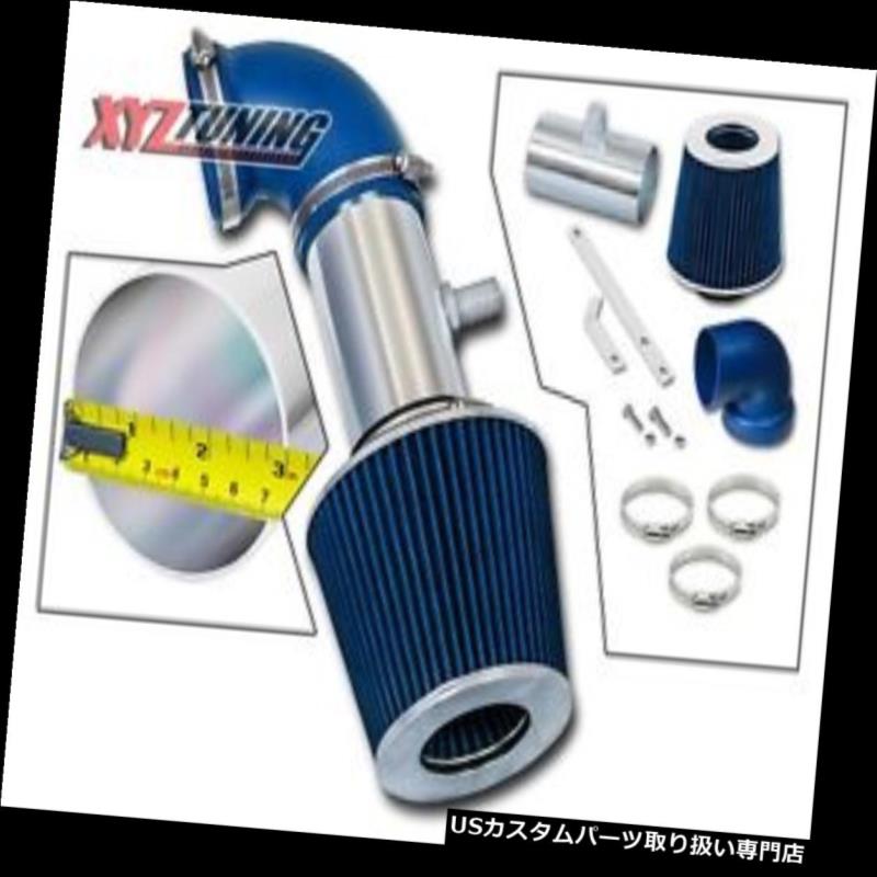USエアインテーク インナーダクト 青05-06 Stratus / Sebrin g 2.7 V 6ショートラム吸気ガイドキット+フィルター3 \
