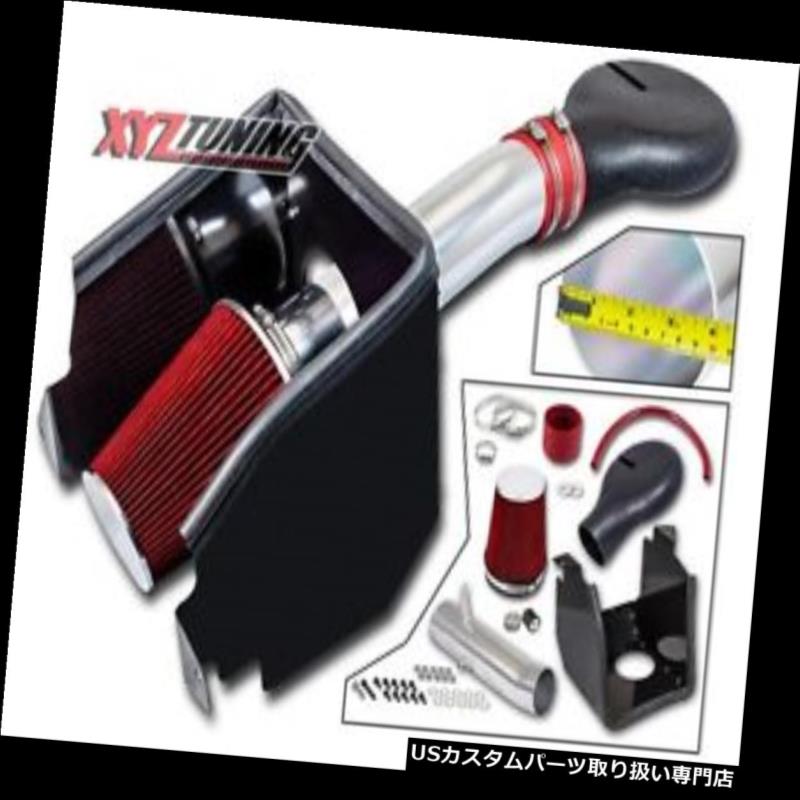 USエアインテーク インナーダクト 4 \