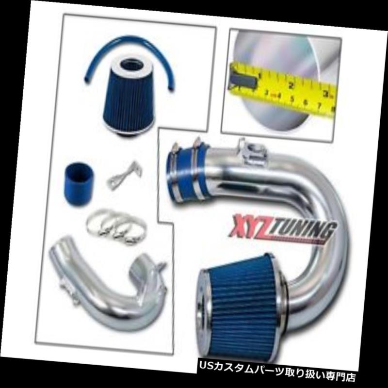 USエアインテーク インナーダクト JDM BLUE 00-05セリカGT 1.8Lショートラムエアインテークキット+フィルター2.75 \