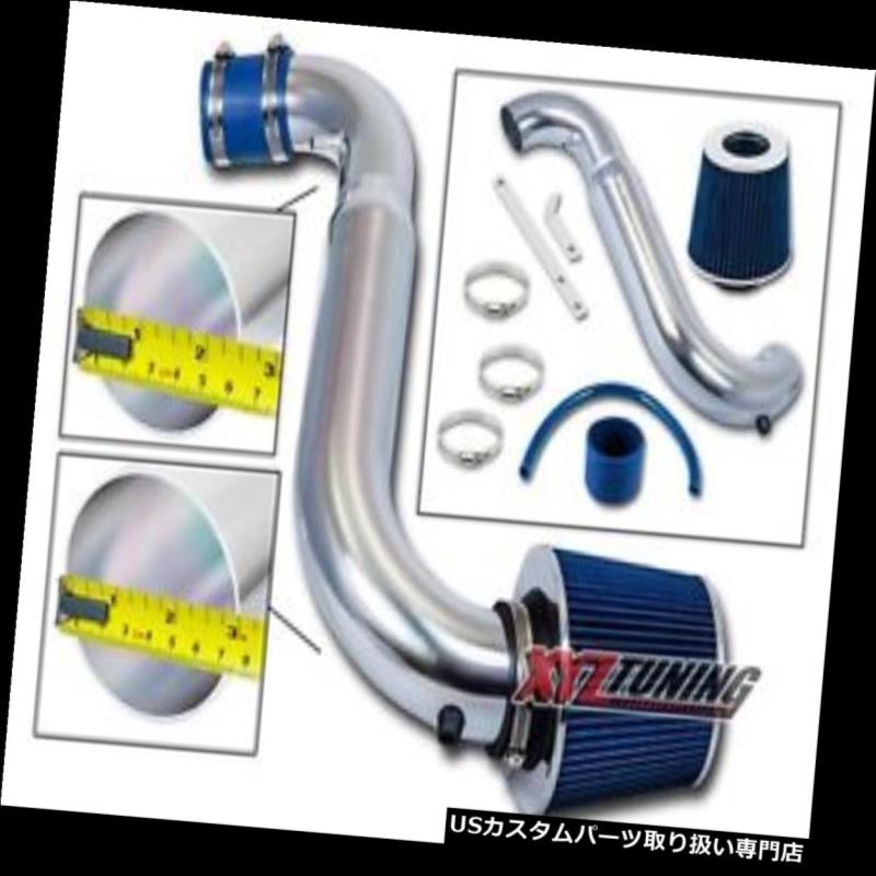 USエアインテーク インナーダクト 95-02 Sシリーズ1.9 SOHCレーシングエアインテーク+ BLUEフィルター3 \