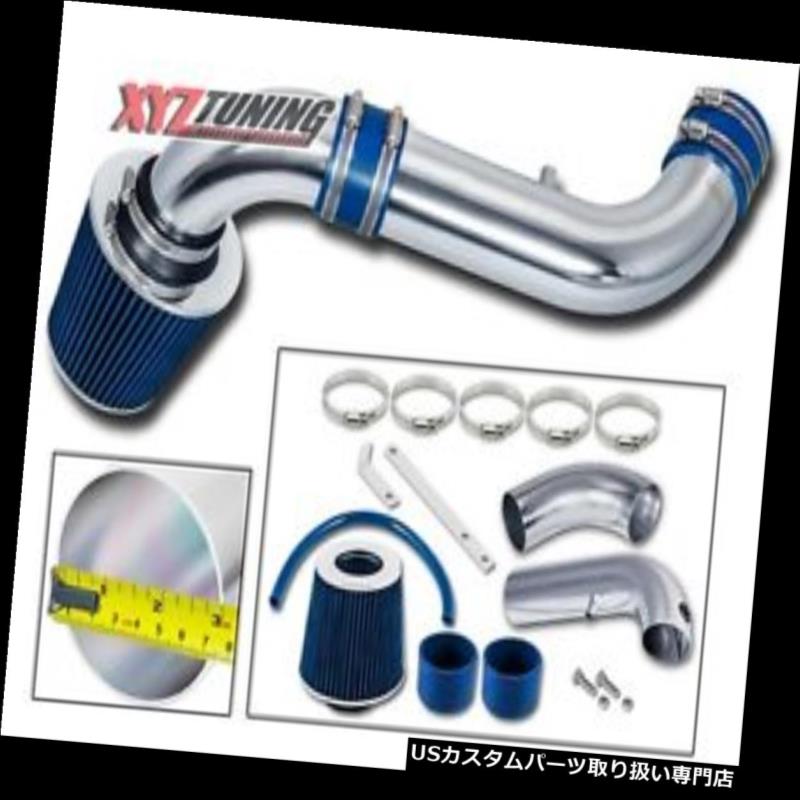USエアインテーク インナーダクト 03-10ダコタ3.7 V6 / 4.7 V8ブルーラム吸気+フィルター3 \