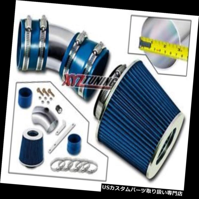 USエアインテーク インナーダクト 3 \