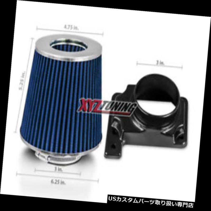 USエアインテーク インナーダクト 95-98 Talon TSi 2.0LエアインテークMAFアダプター+フィルター 95-98 Talon TSi 2.0L Air Intake MAF Adapter + Filter 【並行輸入品】
