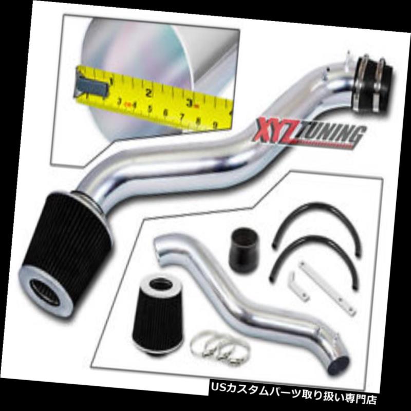 USエアインテーク インナーダクト 3 \