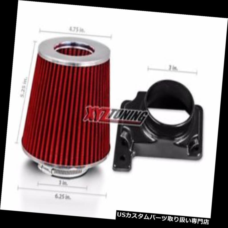 USエアインテーク インナーダクト 95-98 Talon TSi 2.0LエアインテークMAFアダプター+ REDフィルター 95-98 Talon TSi 2.0L Air Intake MAF Adapter +RED Filter 【並行輸入品】