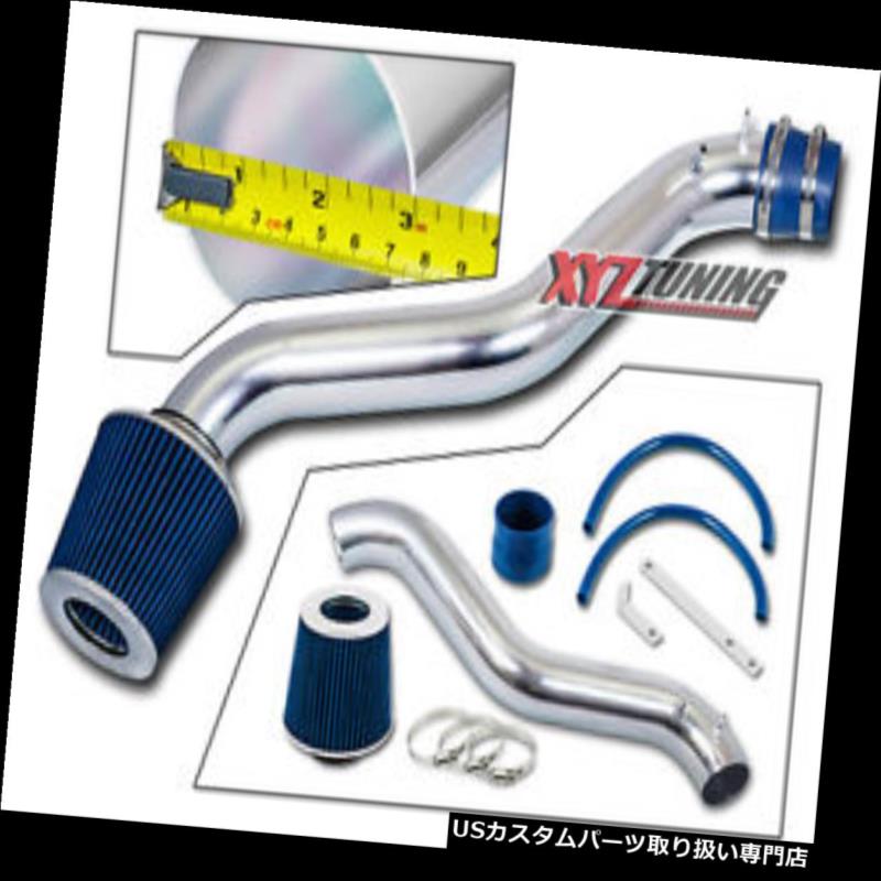 USエアインテーク インナーダクト 3 \