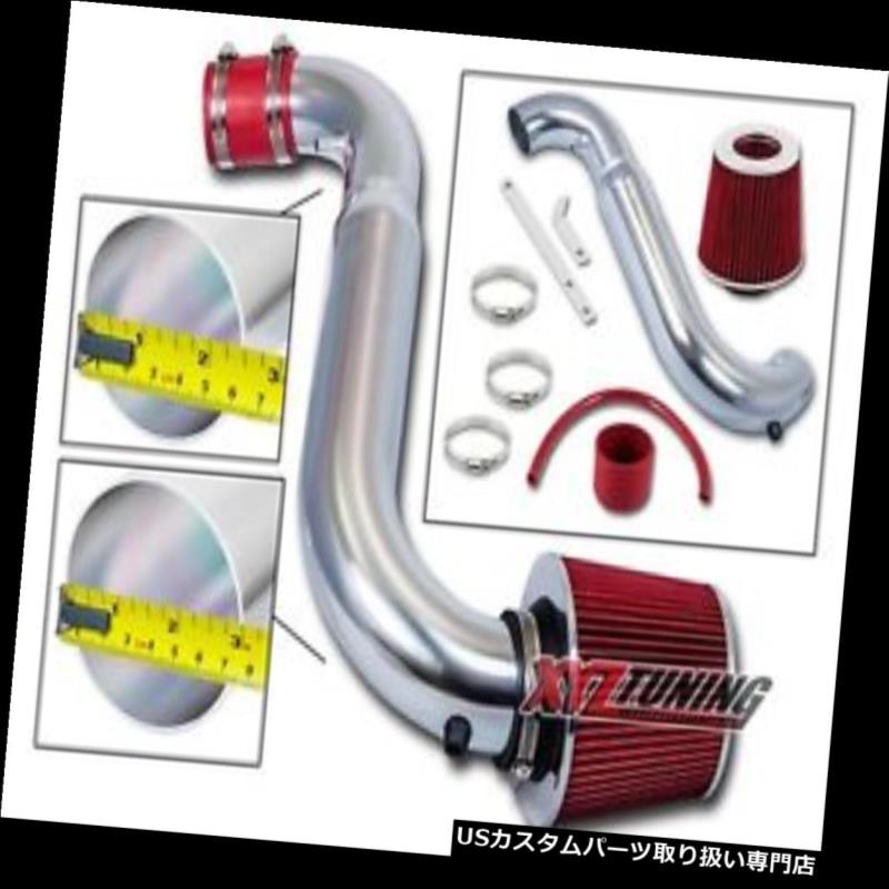 USエアインテーク インナーダクト RED 1995 1996 1997 1997 1998 1999 Sシリーズ1.9L DOHCショートラムエアインテーク+フィルター3 \