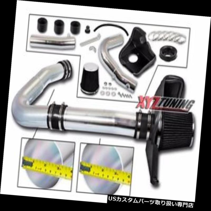 USエアインテーク インナーダクト 3.5 \